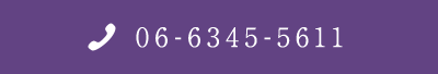 06-6345-5611